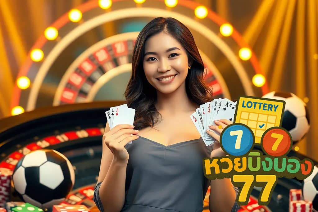 ปิงปอง77-เว็บพนันสล็อต