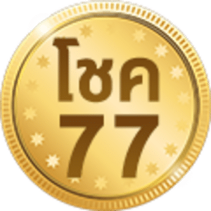 หวยโชค77.com